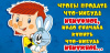 Чтобы продать что-нибудь ненужное... (конверт для денег) Чтобы продать что-нибудь ненужное... (конверт для денег)