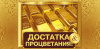 Достатка и процветания (конверт для денег) Достатка и процветания (конверт для денег)