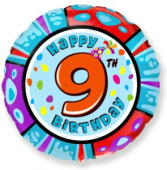 Шар фольга Цифра 18"/Fm круг Happy Birthday "9"