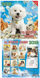Календарь настен`18 скрепка 12л 30*30см Год Богатой Собаки /Келинс Календарь настен`18 скрепка 12л 30*30см Год Богатой Собаки /Келинс