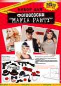 Фотосессия на палочке набор Mafia Party C0416