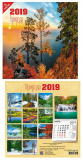 Календарь настенный 2019 30*30 см, 12 л., на скрепке Природа Календарь настенный 2019 30*30 см, 12 л., на скрепке Природа