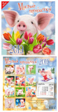 Календарь настен`19 скрепка 12л 30*30см Милые пятачки /Келинс Календарь настен`19 скрепка 12л 30*30см Милые пятачки /Келинс