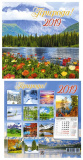 Календарь настен`19 скрепка 12л 20*20см Природа 8917/Келинс Календарь настен`19 скрепка 12л 20*20см Природа 8917/Келинс