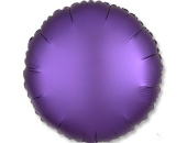 Шар фольга без рисунка 18'' круг Фиолетово-синий Purple Royale сатин An