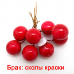 Украшение декор Ягодки искусственные Красные 2см (6 скруток по 8шт) (уп48) БРАК Китай /BR Украшение декор Ягодки искусственные Красные 2см (6 скруток по 8шт) (уп48) БРАК Китай /BR