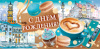 С Днем Рождения (конверт для денег) С Днем Рождения (конверт для денег)