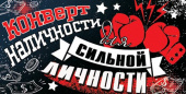 МирО А Конверт наличности для сильной личности (конверт для денег) МирО А Конверт наличности для сильной личности (конверт для денег)