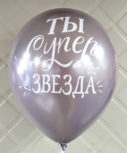 Шар латекс с рисунком 12"/Sp пастель Комплименты Красотке ассорти 000 2ст 4дизайна (25/50шт) Шар латекс с рисунком 12"/Sp пастель Комплименты Красотке ассорти 000 2ст 4дизайна (25/50шт)