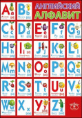 Карточка обучающая Английский алфавит (10шт)