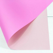 Бумага 0,40х0,45м матовая Розовый ярко розовый 20шт