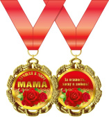 Медаль металлическая Лучшая в мире Мама