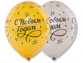 НГ Шар латекс с рисунком 14"/Bb металлик С Новым Годом Бельгия (25шт) НГ Шар латекс с рисунком 14"/Bb металлик С Новым Годом Бельгия (25шт)