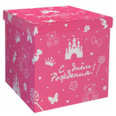 Коробка сюрприз для воздушных шаров 60х60х60см С Днем Рождения розовая