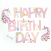 Гирлянда буквы 250см Happy birthday Цветочный единорог Розовый