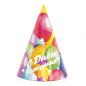 Колпаки бумага С Днем Рождения Воздушные шары Разноцветный уп6