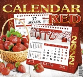 Календарь домик`22 люкс с курсором 17*14см Красный 77201