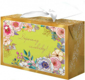 Пакет коробка Дорогому человеку акварельные цветы металлик 15х11х9см