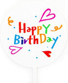 Топпер Happy Birthday Круг сердца и конфетти Белый 9х15см 1шт