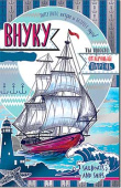 открытка Внуку