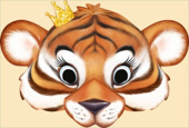 Маска бумага Тигр-девочка (символ года) (10шт)