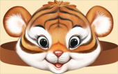 Ободок бумага Тигр (символ года) (10шт)