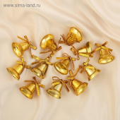 Игрушки на елку Колокольчики со звездочками и бантиком 2см золото (уп12)