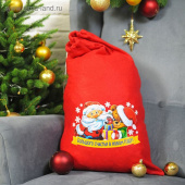 Мешок для подарков 40х60см Деда Мороза Большого счастья в Новом Году