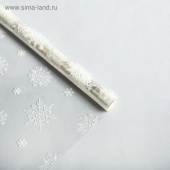 Бумага Пленка 100х520см глянцевая Снежинки белая 200г