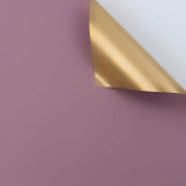 Пленка лист 58х58см двухсторонняя Золото Пыльно розовый матовая (уп20)