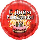 Шар фольга 18''/FL круг С Днем Рождения Пиксели торт Красный