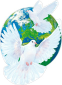 Плакат Голуби мира