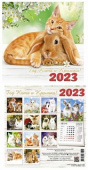 Календарь настен`23 скрепка 12л 20*20см Год кота и кролика