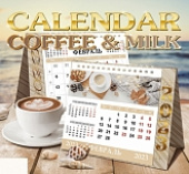 Календарь домик`23 люкс с курсором 17*14см Кофе с молоком