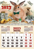 Календарь настен`23 Спираль А3 Кролик с деньгами