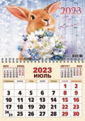 Календарь настен`23 Спираль А3 Кролик с букетом