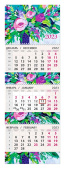 Календарь настен`23 квартальный премиум Цветы в вазе