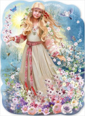 Плакат А2 Девочка-весна