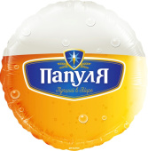 Шар фольга с рисунком 18''/FL круг Папуля Лучший в мире пиво