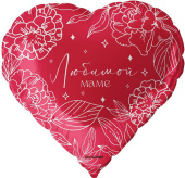 Шар фольга с рисунком 18''/FL сердце Любимой Маме Красный