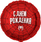 Шар фольга с рисунком 18''/FL круг Героическая тема №2 Красный