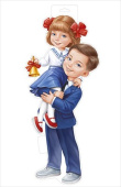Плакат Мальчик-школьник с девочкой на руках с колокольчиком