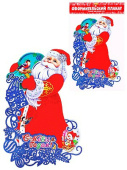 Плакат Веселый Дедушка Мороз 45см