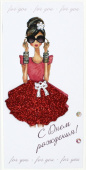 Конверт для денег 3D С Днем Рождения девушка в красном платье с блестками 1шт