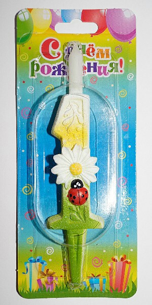 Свеча для торта Цифра С ромашками "1"