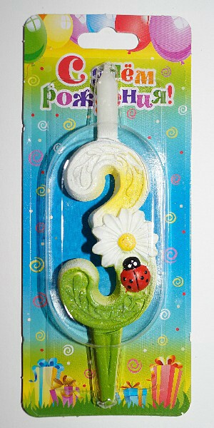 Свеча для торта Цифра С ромашками "3"