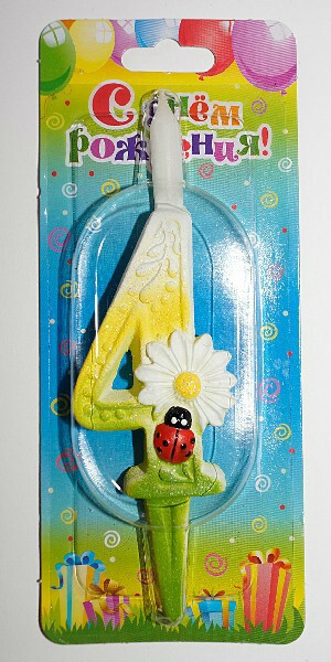 Свеча для торта Цифра С ромашками "4"