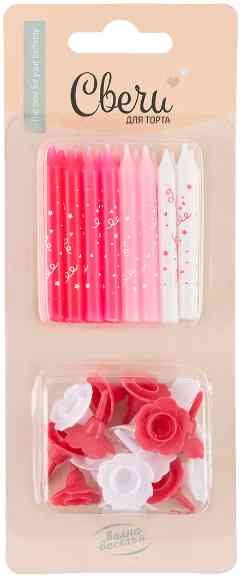 Свеча для торта с держателем Розовый микс 6см (уп16)