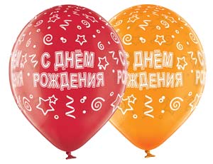 Шар латекс с рисунком 14"Bb кристалл СДР Серпантин шелк (25шт)