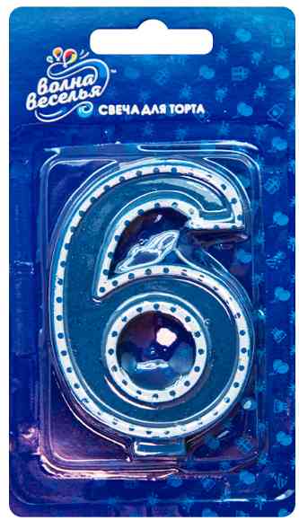 Свеча для торта Цифра В белой окантовке "6"